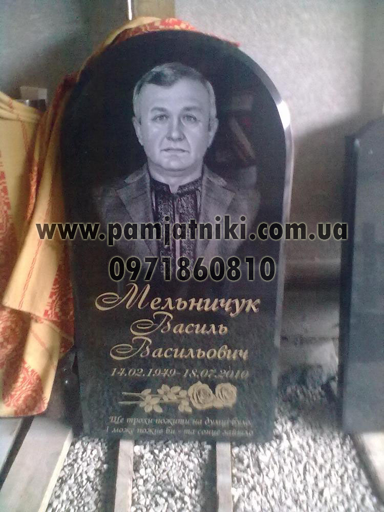 moi-raboty-pamjatniki_12.jpg
