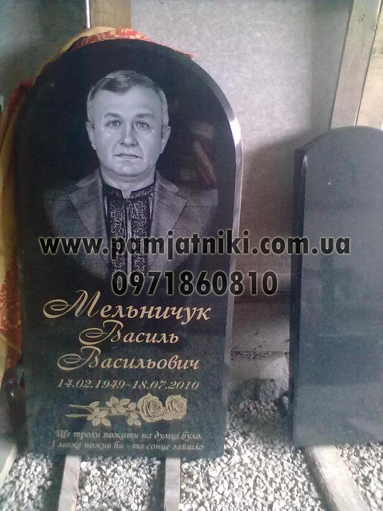 moi-raboty-pamjatniki_13.jpg