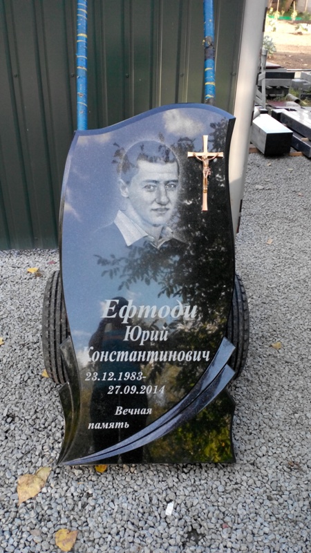 moi_pamjatniki_3.jpg
