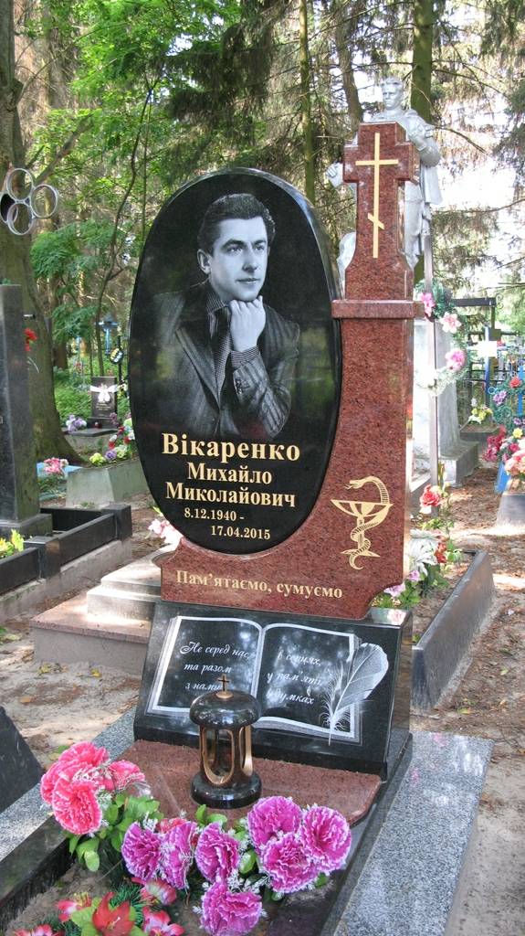 одиночный памятник в форме сердца с надгробной плитой
